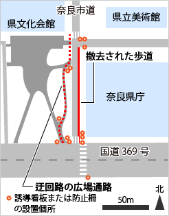 撤去された歩道と迂回路の広場通路の地図