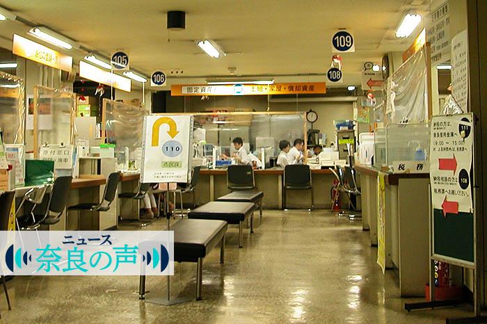20200907-koteisisanzei-soshou-