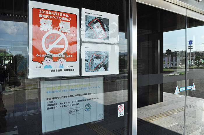 敷地内禁煙の表示がある香芝市役所の入り口＝2022年6月23日、同市本町