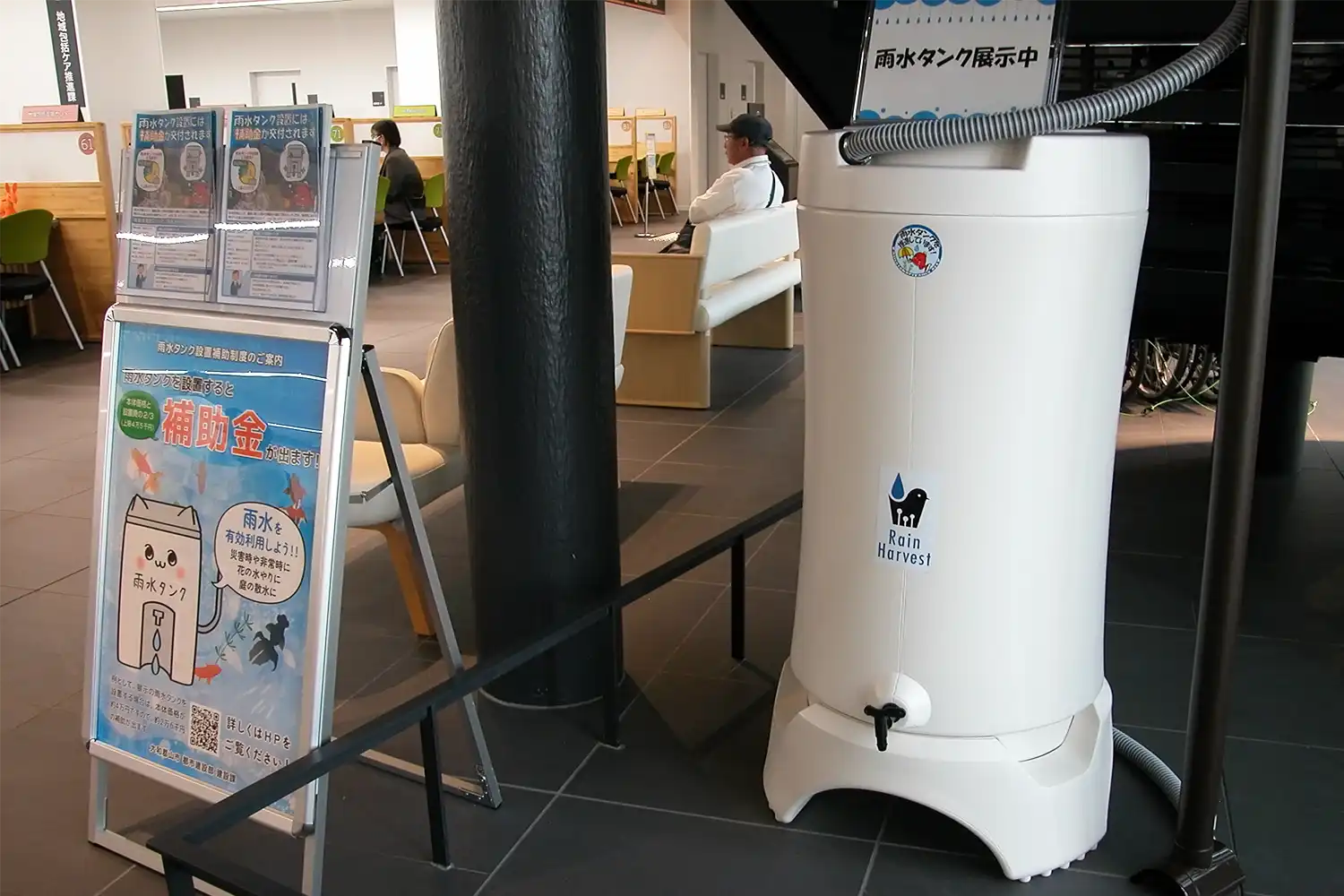 市役所に展示されている雨水貯留タンクの実物＝2024年4月19日、大和郡山市