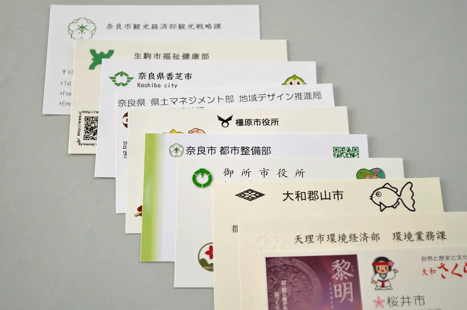 筆者が取材時の名刺交換などで受け取った奈良県内各市職員の名刺