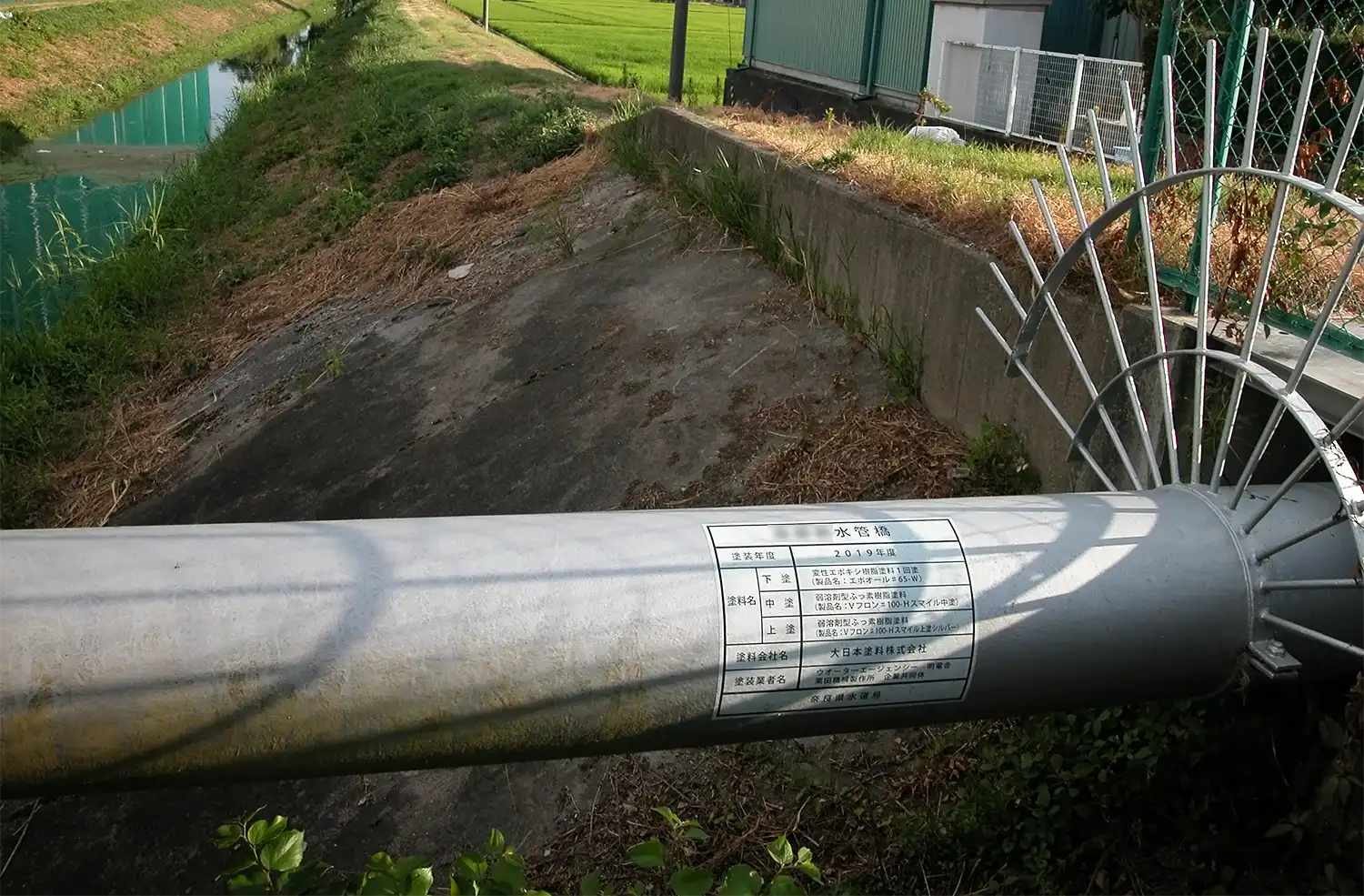 奈良県広陵町内の川に架かる県営水道の水管橋＝2023年8月3日、同町（写真の一部を修正しています）