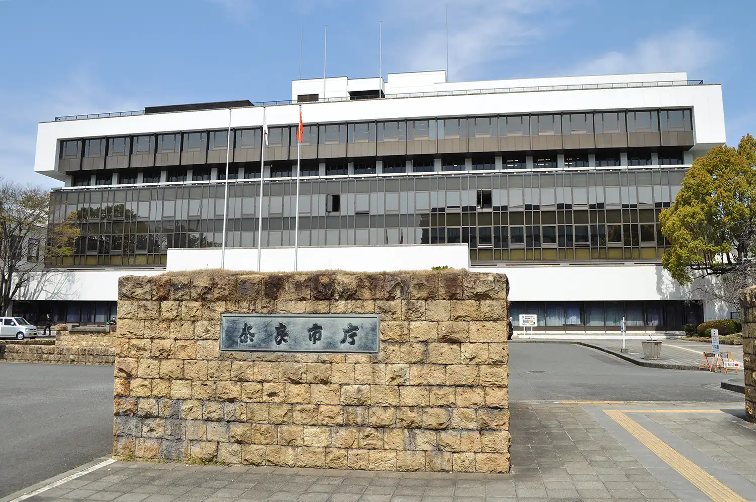 芝生広場整備前の奈良市役所。「奈良市庁」の銘板が入り口にある＝2023年3月、同市二条大路南1丁目