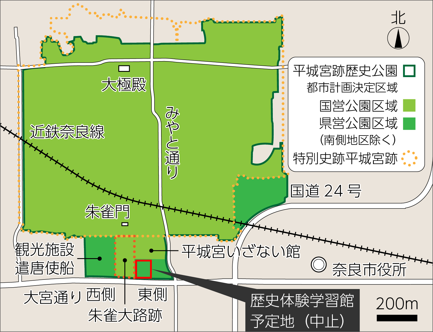 2009年に都市計画決定された平城宮跡歴史公園の計画区域。朱雀大路跡西側の観光施設と同東側の平城宮いざない館は2018年に開業（「奈良の声」作成）