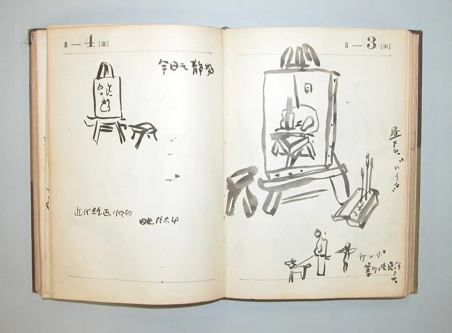 宮本順三が日記に残していた田邊信太郎の講義「近代絵画傾向」の記述＝2025年10月28日、大阪府東大阪市下小阪5丁目の宮本順三記念館、浅野詠子撮影