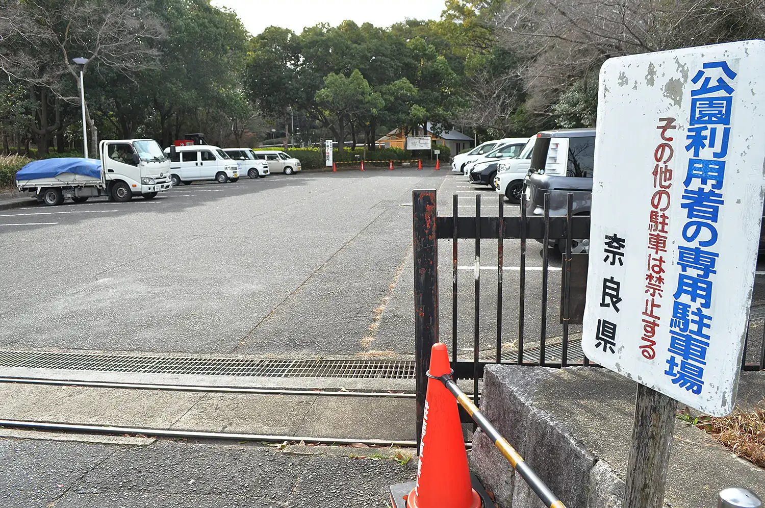 奈良県立大渕池公園西地区の拡張が予定されている駐車場＝2026年1月20日、奈良市大渕町、浅野善一撮影
