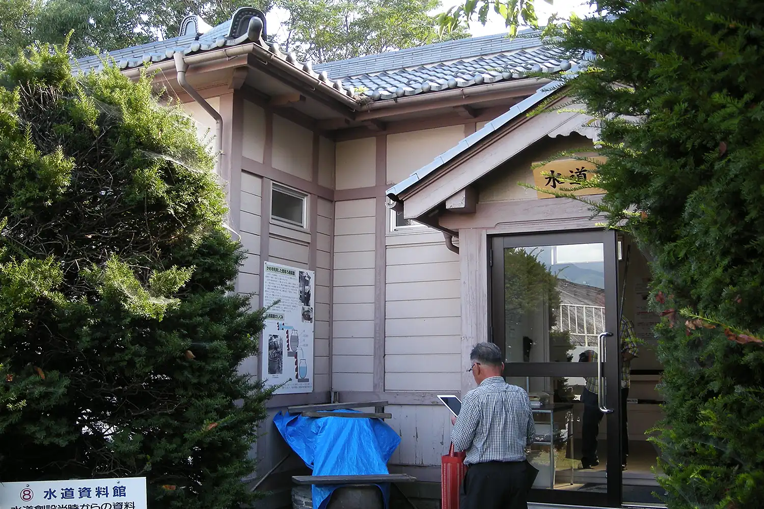 長野県上田市の水道資料館＝2024年8月、市営染屋浄水場内、浅野詠子撮影