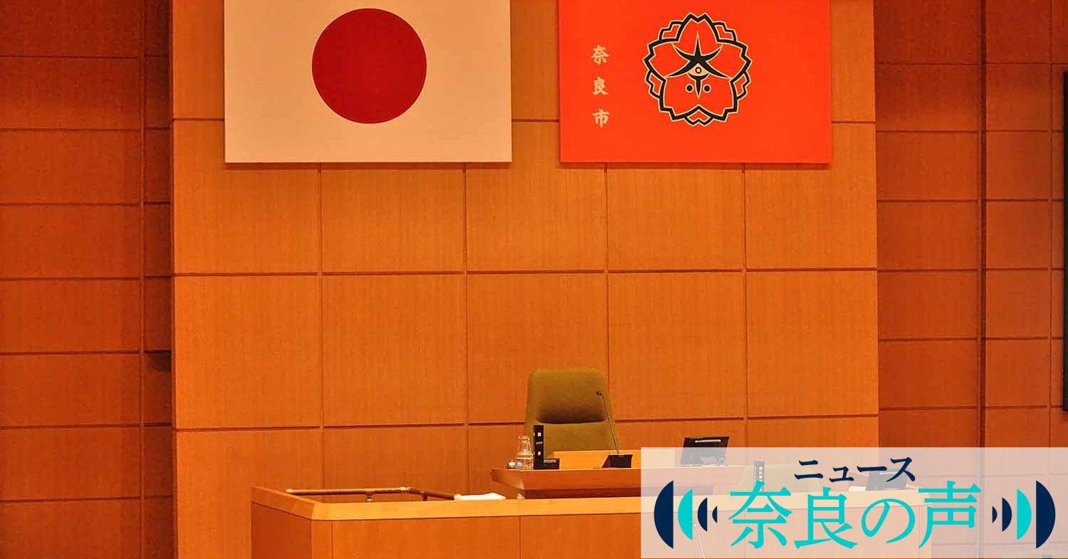 20260911-narasigikai-gijou-ogp.jpg